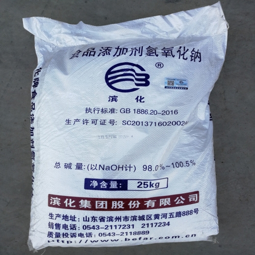 食品级片碱氢氧化钠