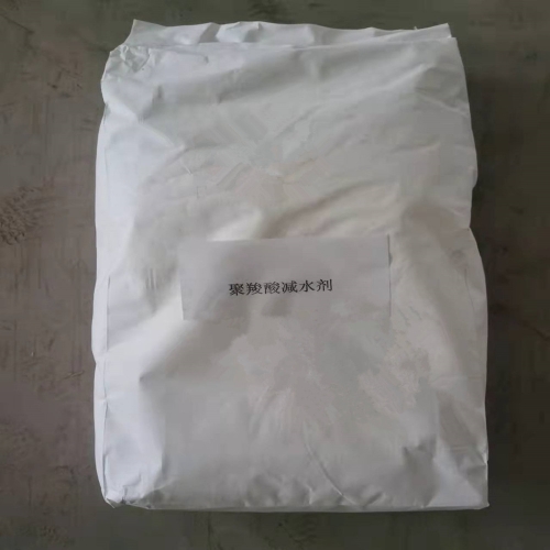 聚羧酸减水剂