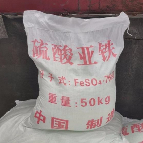 硫酸亚铁