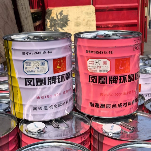 环氧树脂E51、E44、0164、128