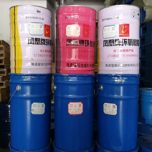 环氧树脂E44、E51、0164、128