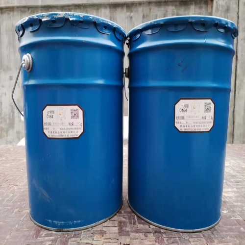 环氧树脂0164、128、E44、E51