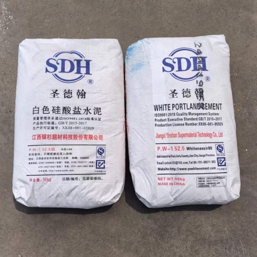 银杉牌白水泥32.5、42.5、52.5